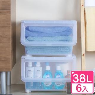 【KEYWAY 聯府】面寬45cm 可疊直取式收納箱38L-6入(置物箱 整理箱 臺灣製)