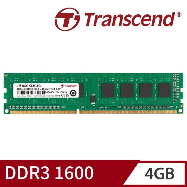 【Transcend 創見】JetRam DDR3 1600 4GB 桌上型記憶體(JM1600KLH-4G 新舊包裝隨機出貨)