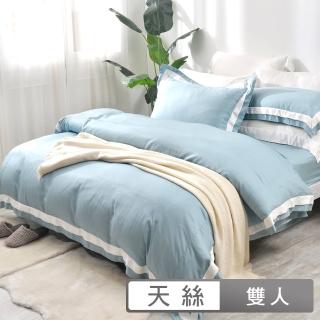 【Simple Living】臺灣製600支臻品雙翼天絲被套床包組-雲杉綠(雙人)
