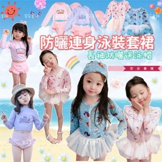【安朵童舖】現貨韓版兒童長袖連體泳裝女寶貓咪長袖連體泳衣女童獨角獸連身紗泳裝(06/057/030)