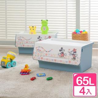 【Disney 迪士尼】米奇直取式整理箱65L 綻放款-4入(附輪 收納箱 置物箱 KEYWAY 臺灣製)