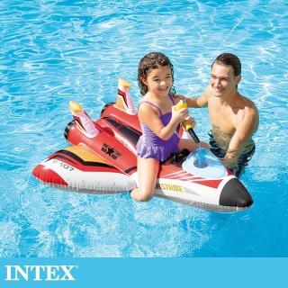 【INTEX】水槍飛機座騎117*117cm-2色可選(57536NP)