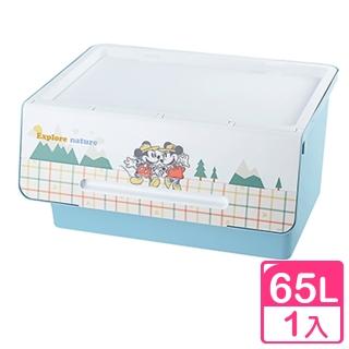 【Disney 迪士尼】米奇直取式整理箱65L 探索款-1入(收納箱 置物箱 KEYWAY 臺灣製)