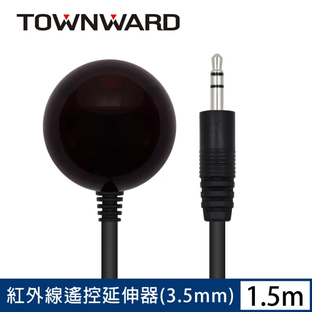 【TOWNWARD 大城科技】紅外線遙控延伸器 1.5M  3.5mm型(MOD OTT 電視 IR紅外線 遙控器 3.5mm 型號:IR-6815)