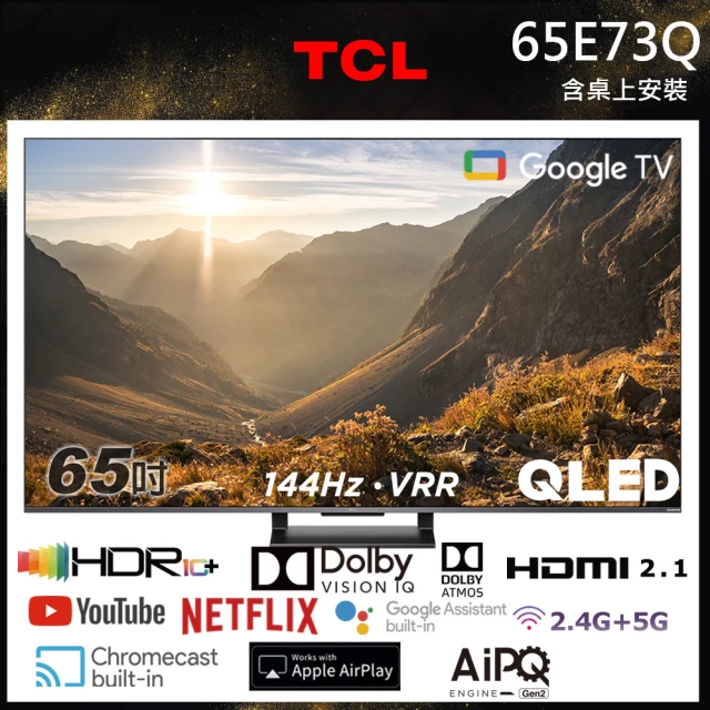 LG 樂金 55型 4K AI語音物聯網電視(55UQ911