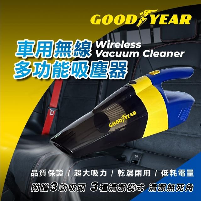 【GOODYEAR 固特異】車用無線多功能吸塵器(攜帶式吸塵器｜無線吸塵器｜手持吸塵器)