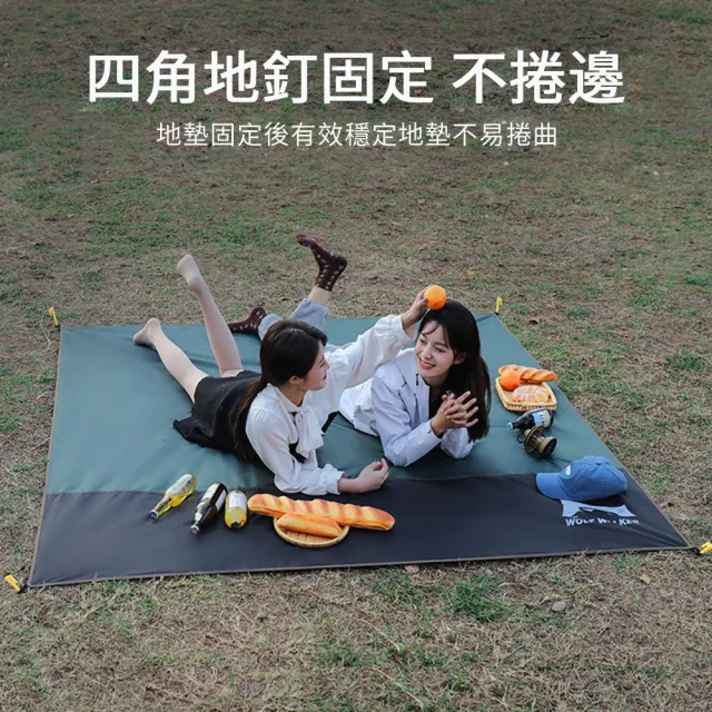 【Nil】戶外露營四角地墊 加厚防水帳篷草地席 防潮牛津布野餐墊 休閒擺攤鋪墊 野營墊