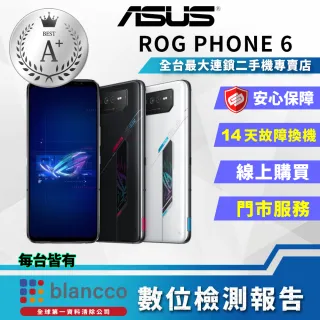 rog phone 6 - momo購物網- 好評推薦-2023年11月