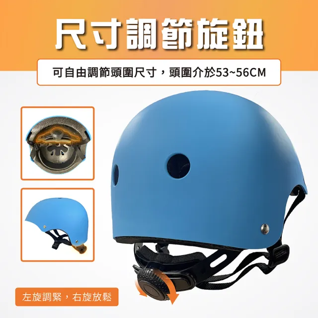 【TAS 極限運動】可調式 梅花安全帽 頭盔 兒童款(自行車用 兒童 青少年 騎行 輪滑 滑板 溜冰 直排輪)