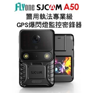 【SJCAM】A50 加送128G卡 4K高畫質 警用執法專業級 GPS爆閃燈監控密錄器