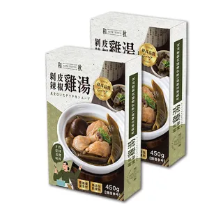 【和秋】剝皮辣椒雞湯450gx3盒(雞湯/湯品/調理包)