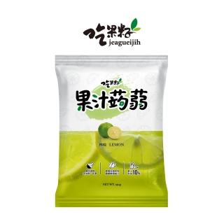 【吃果籽】檸檬果汁蒟蒻240g(12入/包)