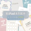 【MAGEASY】iPad Pro 12.9吋 多角度支架透明保護套 VIVAZ(支援2022 iPad Pro)