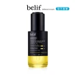 【belif】沙棘煥白E安瓶精華 50ml