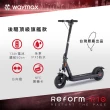 【Waymax】短租20日方案(Waymax R10 電動滑板車)