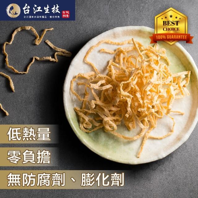 【台江生技】虱目魚香絲｜解饞好夥伴（微辣） 6包組（40g/1包）(健康零食)