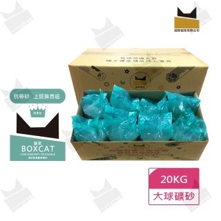 【國際貓家】綠標家庭號20KG(強效除臭大球貓砂)
