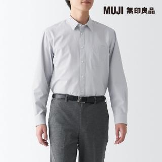 【MUJI 無印良品】男有機棉不易起皺長袖襯衫(共4色)