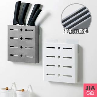 【JIAGO】無痕壁掛瀝水刀具收納架