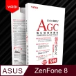 【YADI】ASUS ZenFone 8 高清透鋼化玻璃保護貼(9H硬度/電鍍防指紋/CNC成型/AGC原廠玻璃-透明)