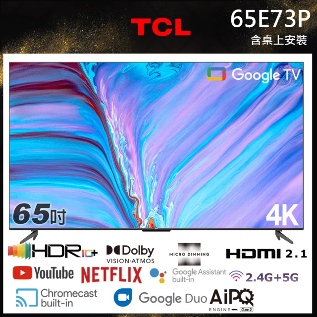 TCL 55型 4K QLED 144Hz Google T