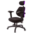 【GXG 吉加吉】高背涼感綿 雙背椅 4D弧面摺疊手(TW-2994 EA1D)