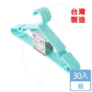 (HANDLE TIME)臺製 馬卡龍功能衣架(30入)