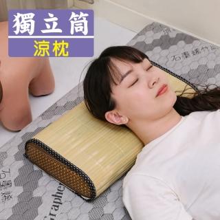【BuyJM】臺灣製新型專利獨立筒孟宗竹枕頭(舒眠枕/涼枕)