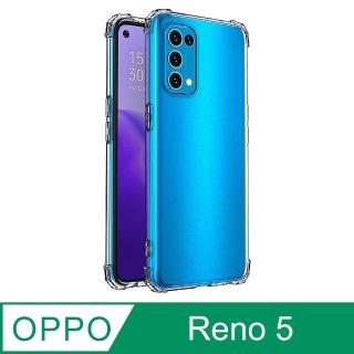 【YADI】OPPO Reno5 5G 美國軍方米爾標準測試認證軍規手機空壓殼(四角空壓氣囊防摔/透明TPU)