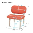 【NITORI 宜得利家居】◆實木餐椅 RELAX WIDE NSF WW/OR(實木餐椅 餐椅 RELAX)