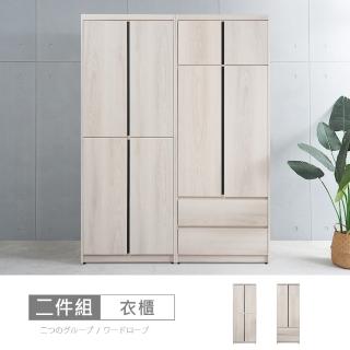 【時尚屋】5V23 貝里斯5.2尺衣櫃 5V23-KL009+KL010(免運費/免組裝/衣櫃)