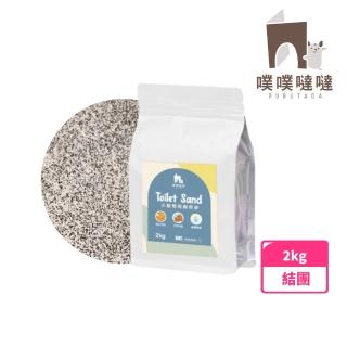 【PUBUTADA 噗噗噠噠】小動物用廁所砂 2kg(倉鼠 廁沙 沸石 浮石)