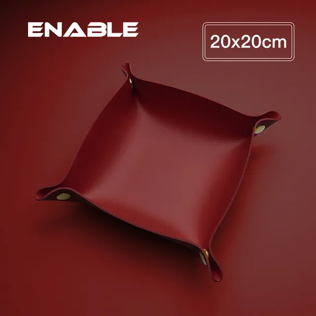 【ENABLE】防水收折式 皮革桌面收納盒/置物籃/飾品鑰匙化妝品托盤-20x20cm(玄關鑰匙盤/化妝品盒/雜物收納)