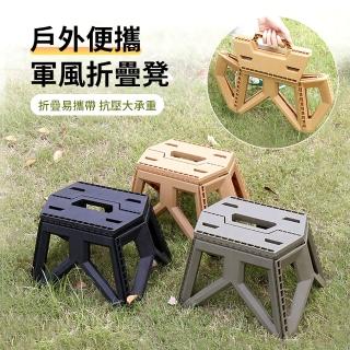 【ANTIAN】戶外露營野餐便攜軍風折疊椅 手提釣魚板凳 兒童小椅子 加厚凳子