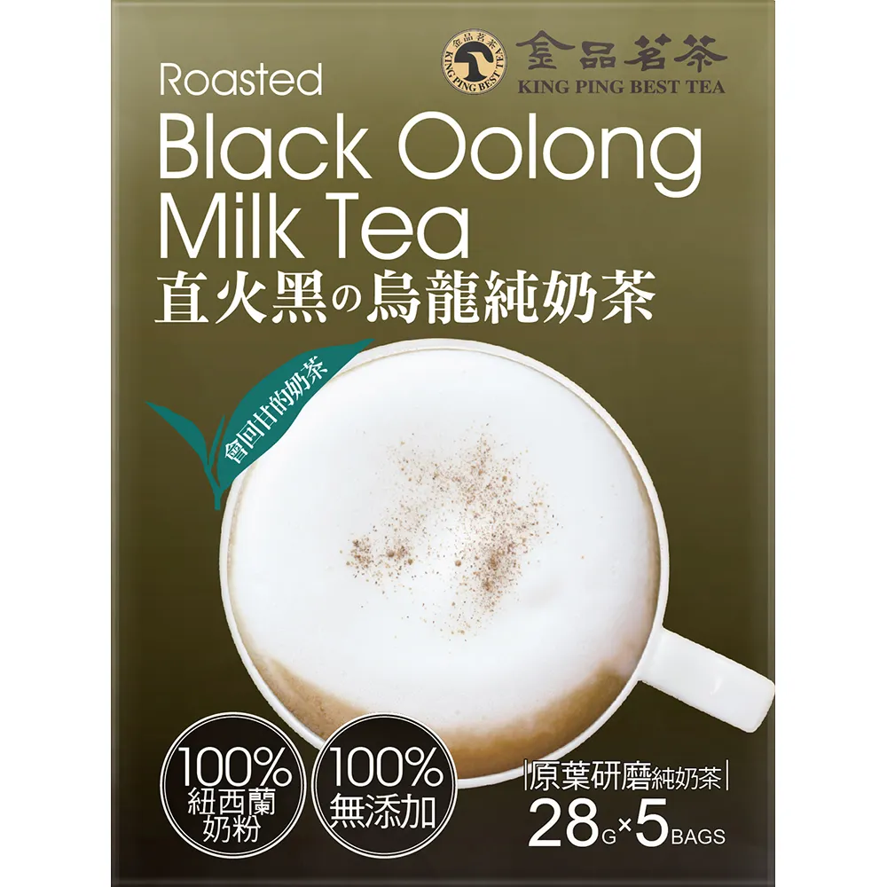 【金品茗茶】直火黑烏龍純奶茶 28g x 5包/盒