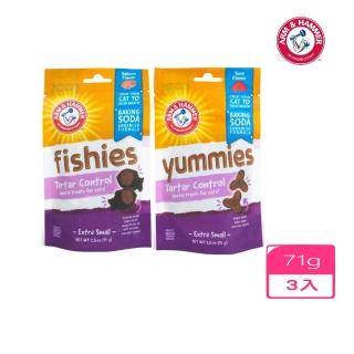 【ARM&HAMMER 鐵鎚】烘焙蘇打潔牙餅乾2.5oz/71g *3入組(效期:2024/06)