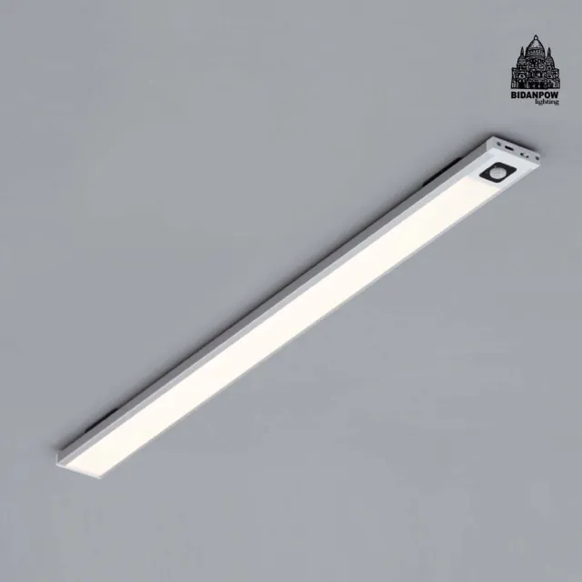 【必登堡】御典磁吸感應燈 象牙白 59cm B565431B(櫥櫃燈/走廊燈/照明燈/LED/磁吸/三色溫)