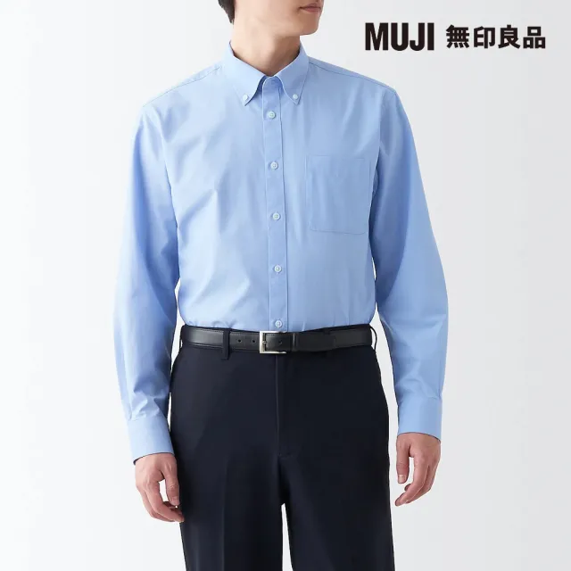 【MUJI 無印良品】男有機棉不易起皺扣領長袖襯衫(共4色)