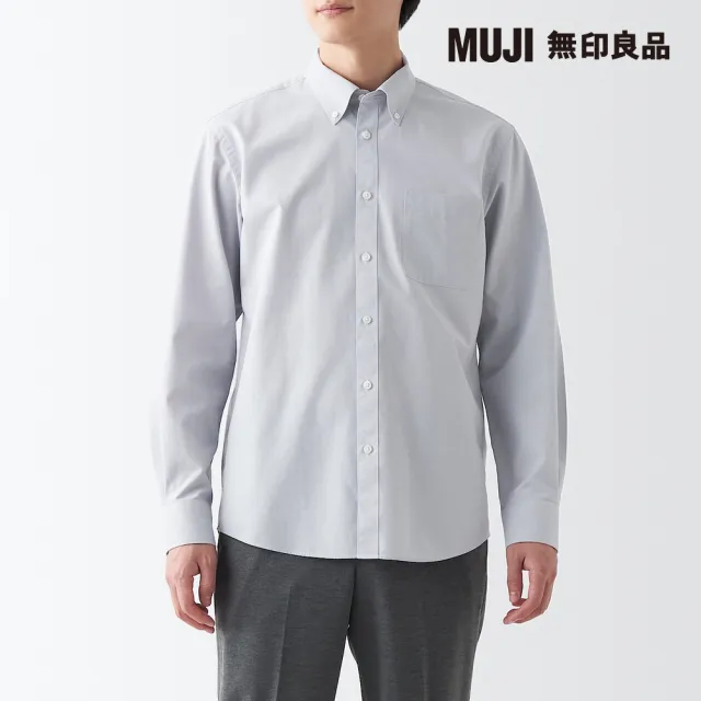 【MUJI 無印良品】男有機棉不易起皺扣領長袖襯衫(共4色)