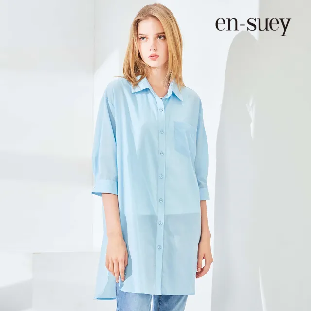 【en-suey 銀穗】網路限定 率性寬鬆長版襯衫上衣-女(薄外套 休閒外套 罩衫)