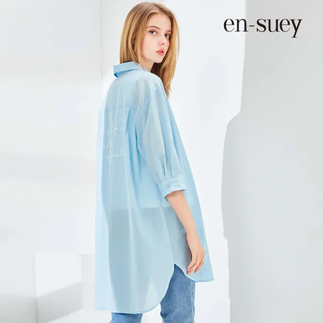 【en-suey 銀穗】線上獨家 率性寬鬆長版襯衫上衣-女(薄外套 休閒外套 罩衫)