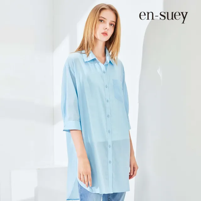 【en-suey 銀穗】網路限定 率性寬鬆長版襯衫上衣-女(薄外套 休閒外套 罩衫)