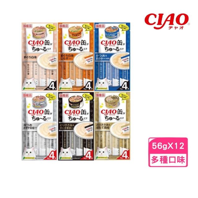 【CIAO】啾嚕肉泥-旨定罐系列 14g*4入（12包組）(貓零食、貓肉泥)