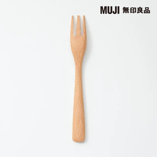 【MUJI 無印良品】山毛櫸木製餐桌叉/約長18.5cm