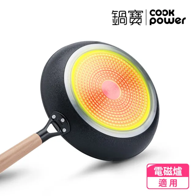 【CookPower 鍋寶】日式原木黑鍛不沾鍋超值雙鍋四件組 IH爐可用鍋(28炒含蓋+26煎+木鏟)