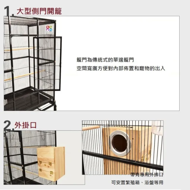 室內群鳥籠 A-421(寵物籠/大籠門/鐵藝籠/繁殖籠/外掛口/中小型鸚鵡適用)