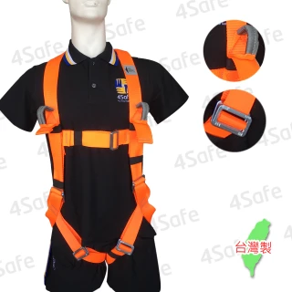 【4safe】背負式安全衣（橘）高空安全衣(PHB52EEF004)