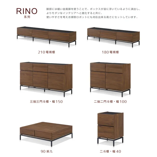 【DAIMARU 大丸家具】RINO里諾二斗櫃-幅40