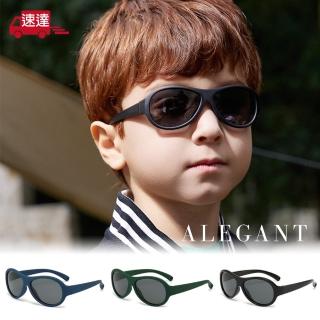 【ALEGANT】趣遊時尚3-8歲兒童運動流線設計矽膠彈性太陽眼鏡(多色任選/臺灣品牌/UV400運動偏光墨鏡)