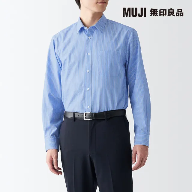 【MUJI 無印良品】男有機棉不易起皺長袖襯衫(共4色)